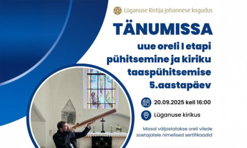 Lüganuse kiriku uue oreli I etapp pühitsetakse