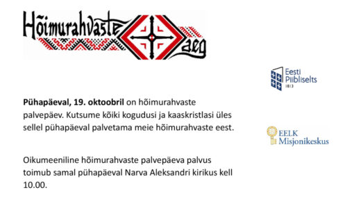 Hõimurahvaste palvepäev