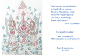 Eesti Kiriku pühadekaart lihavõttepühadeks