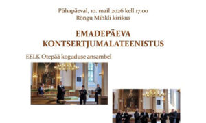 Emadepäeva kontsertjumalateenistus Rõngus