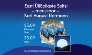 Plaadiesitluskontserdid